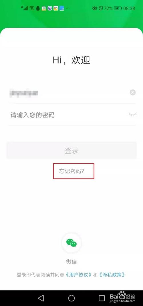 临汾安全教育平台登录指南