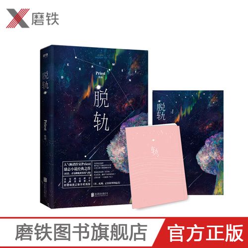 实体文学的现状与发展