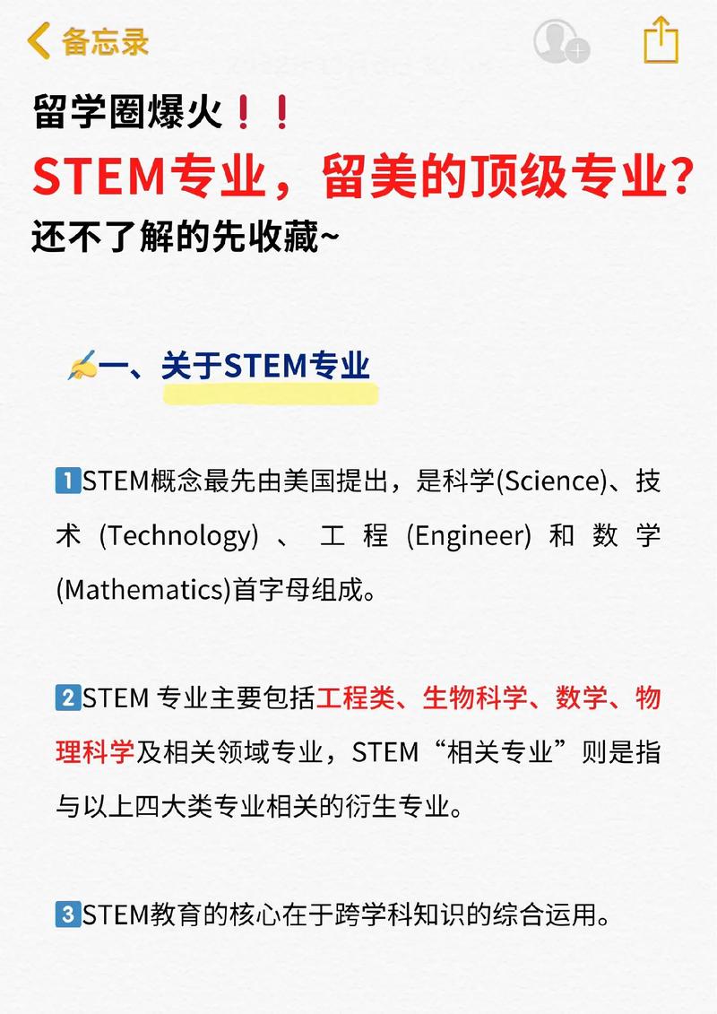 跨专业考汉语国际教育硕士