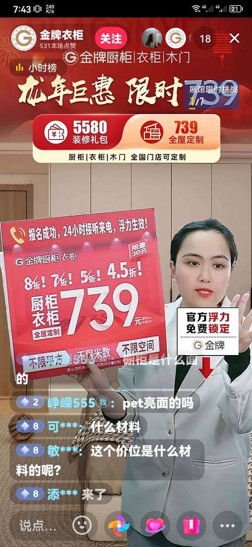 女子投160万理财