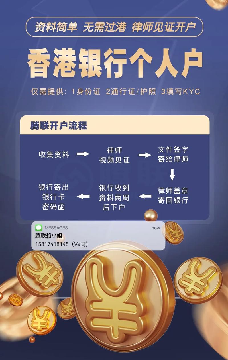 理财高手是什么意思