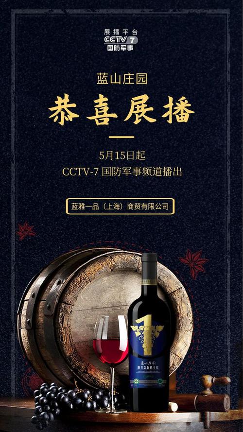 深圳地铁带红酒规定