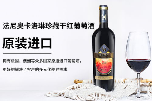 2017年梅洛红酒价格表