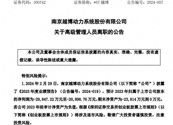 其中,《独立董事和审计委员会履职手册》列出了独董履职监督的十一项