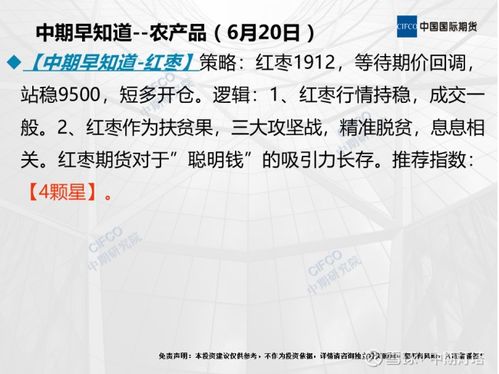 宝光股份盘中大涨5.15 主力净流入365万元