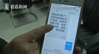 女子储蓄卡涉诈遭冻结结案后解冻难，被要求到三千公里外线下办理