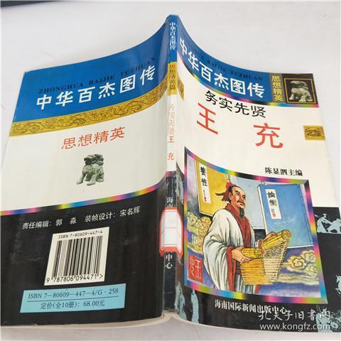 现代牧业午后涨超%机构料其全年有望实现盈利